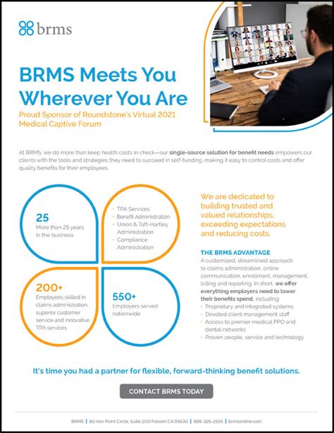 brms insurance