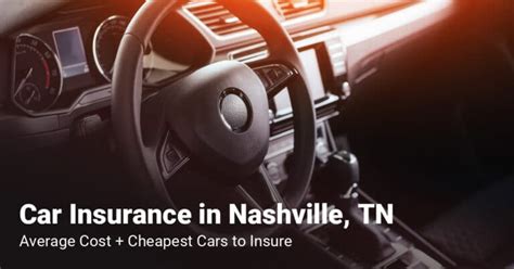 nashville auto insurance